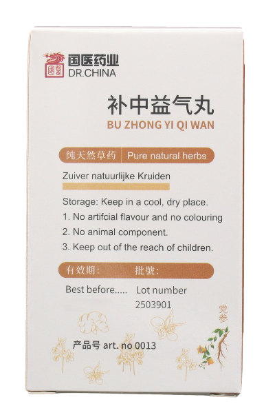 Bu zhong yi qi wan