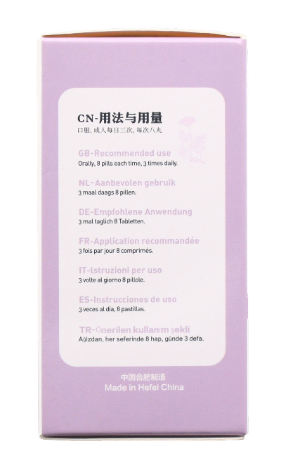 Du huo ji sheng wan, bij stijve gewrichten