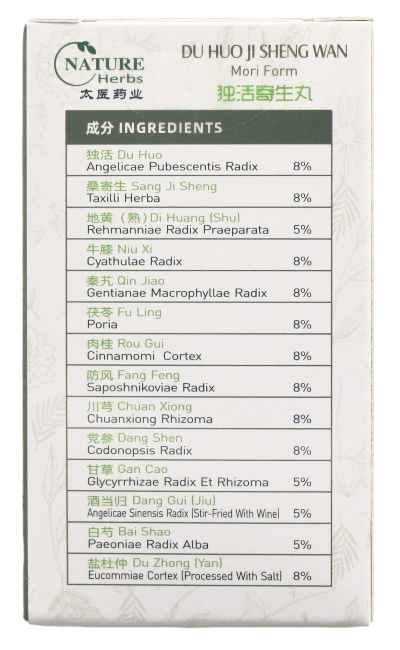 Du huo ji sheng wan, bij stijve gewrichten