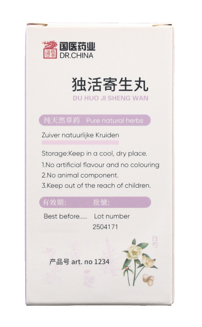Du huo ji sheng wan, bij stijve gewrichten