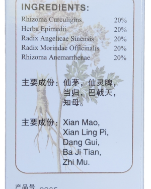 Er xian tang wan, helpt bij menopauze