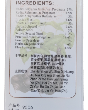 Shou wu wan, bij haaruitval en vergrijzing