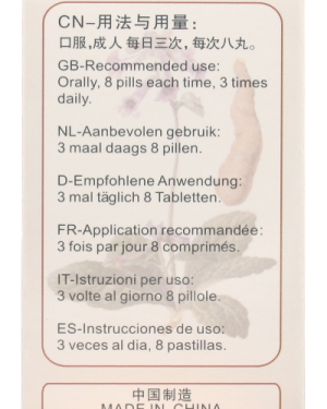 Xin yi hua wan, bij neus verkoudheid