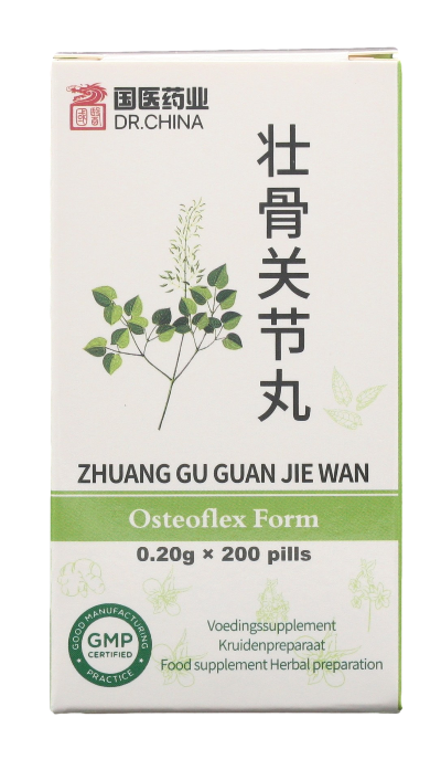 Zhuang gu guan jie wan