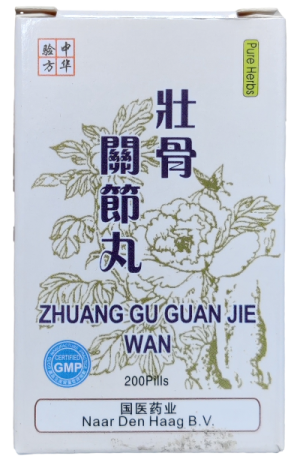 Zhuang gu guan jie wan