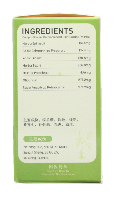 zhuang Gu Guan Jie Wan, bij artrose en rugpijn