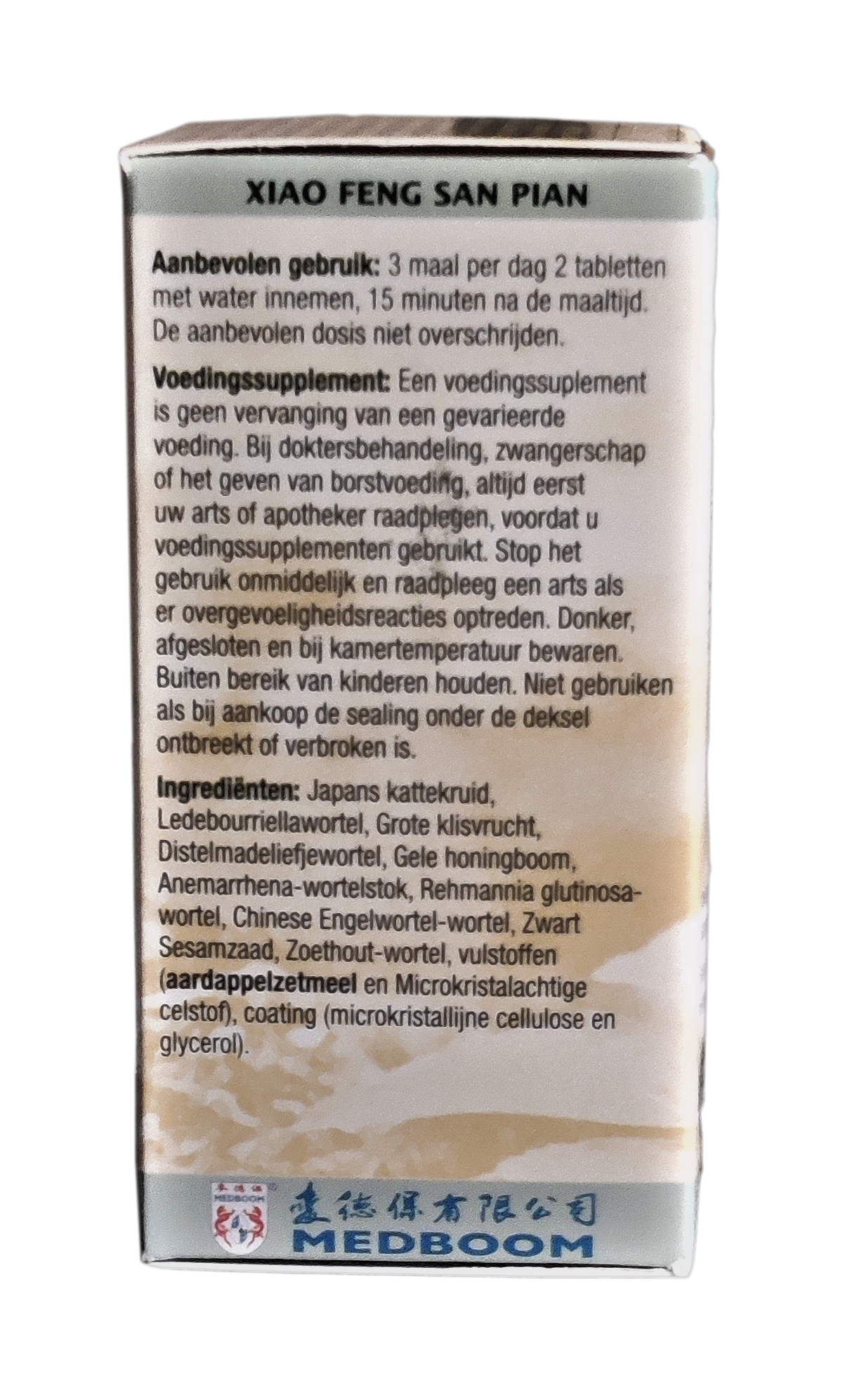 Xiao feng san pian, bij huiduitslag of netelroos