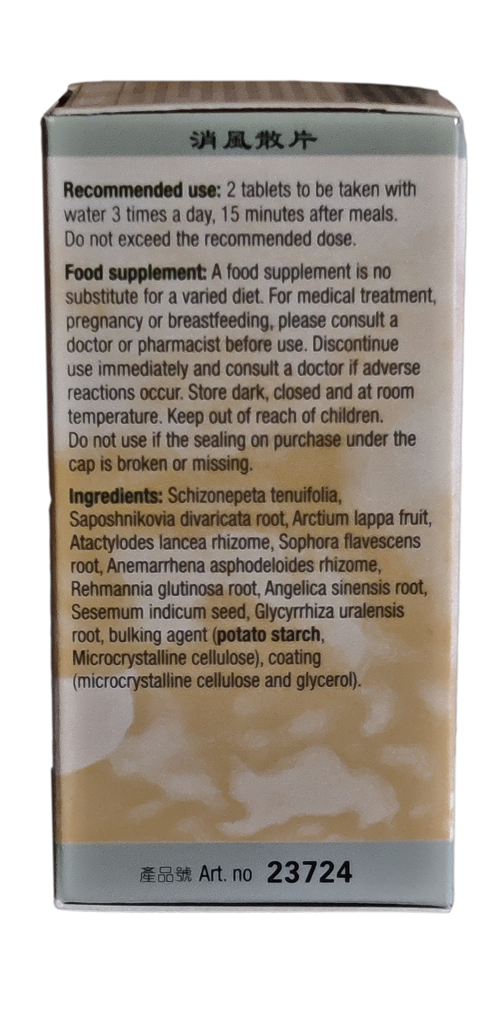 Xiao feng san pian, bij huiduitslag of netelroos