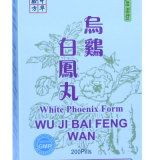 wu ji bai feng wan