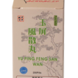 yu ping feng san wan