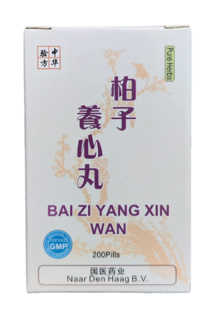 Bai Zi Yang Xin Wan