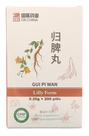 Gui pi wan