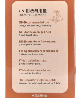 gui pi wan, bij stress en energie gebrek.