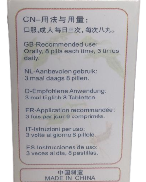 Ban Xia Xie Xin Tang Wan bij maagklachten.