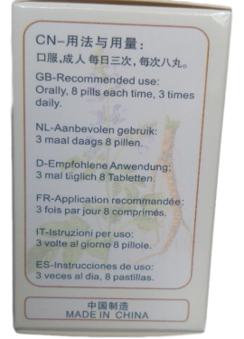 Shan Zha Jiang Zhi wan bij maagklachten.