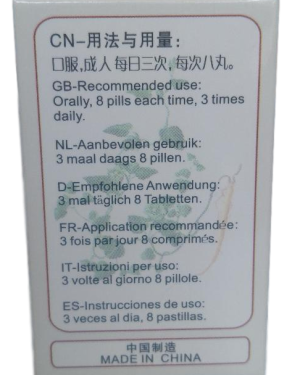 Sheng Mai San Wan bij zweten zonder inspanning.