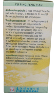 Yu Ping Feng Pian, voor een betere weerstand.