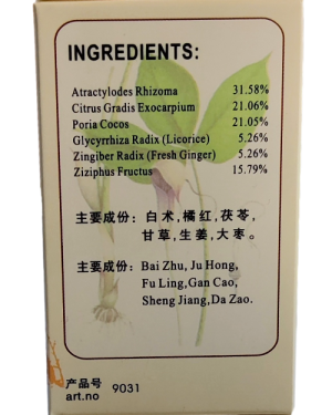 Ban Xia Bai Zhu Tang Wan, bij draaiend gevoel.