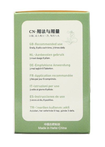 Ban Xia Xie Xin Wan bij maagklachten.