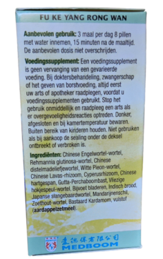 Fu Ke Yang Rong Wan,construct form bij weinig of geen menstruatie.