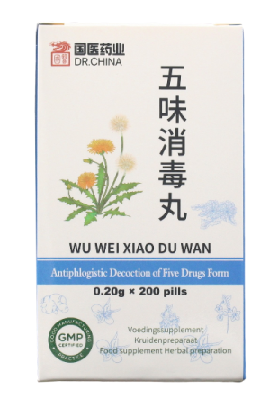 wu wei xiao du wan