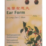 Ear Form