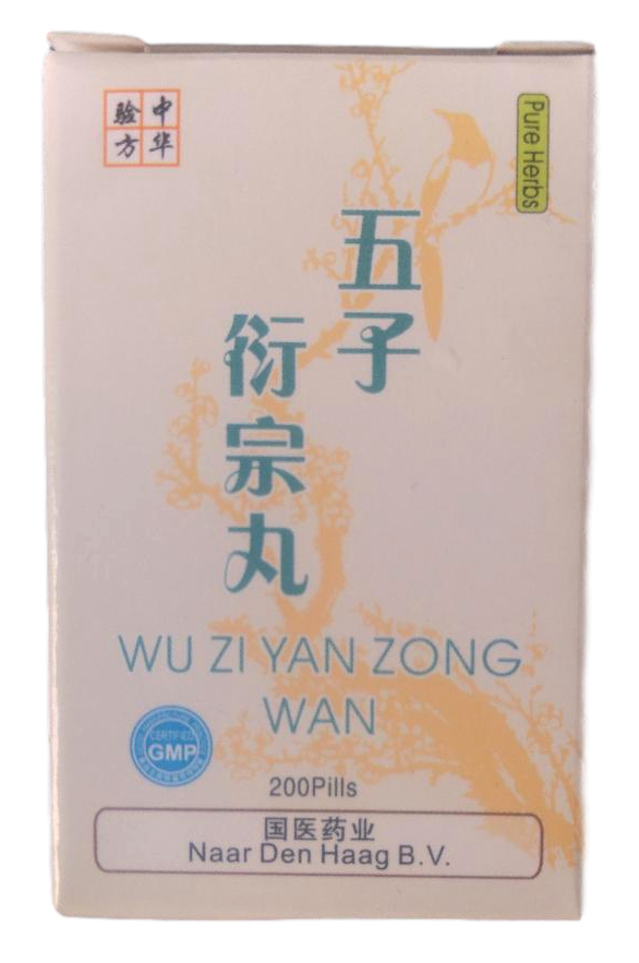 wu zi yan zong wan