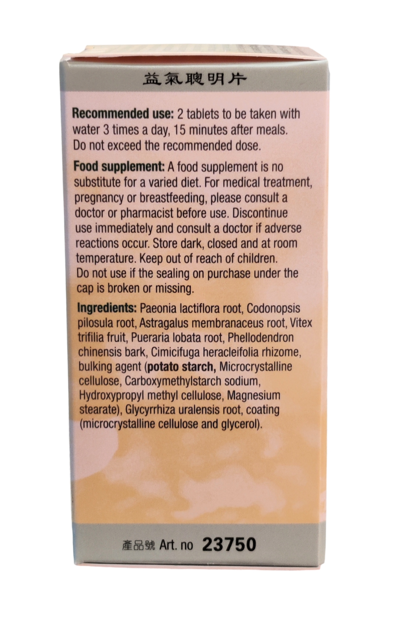 Smart Form, how to use it