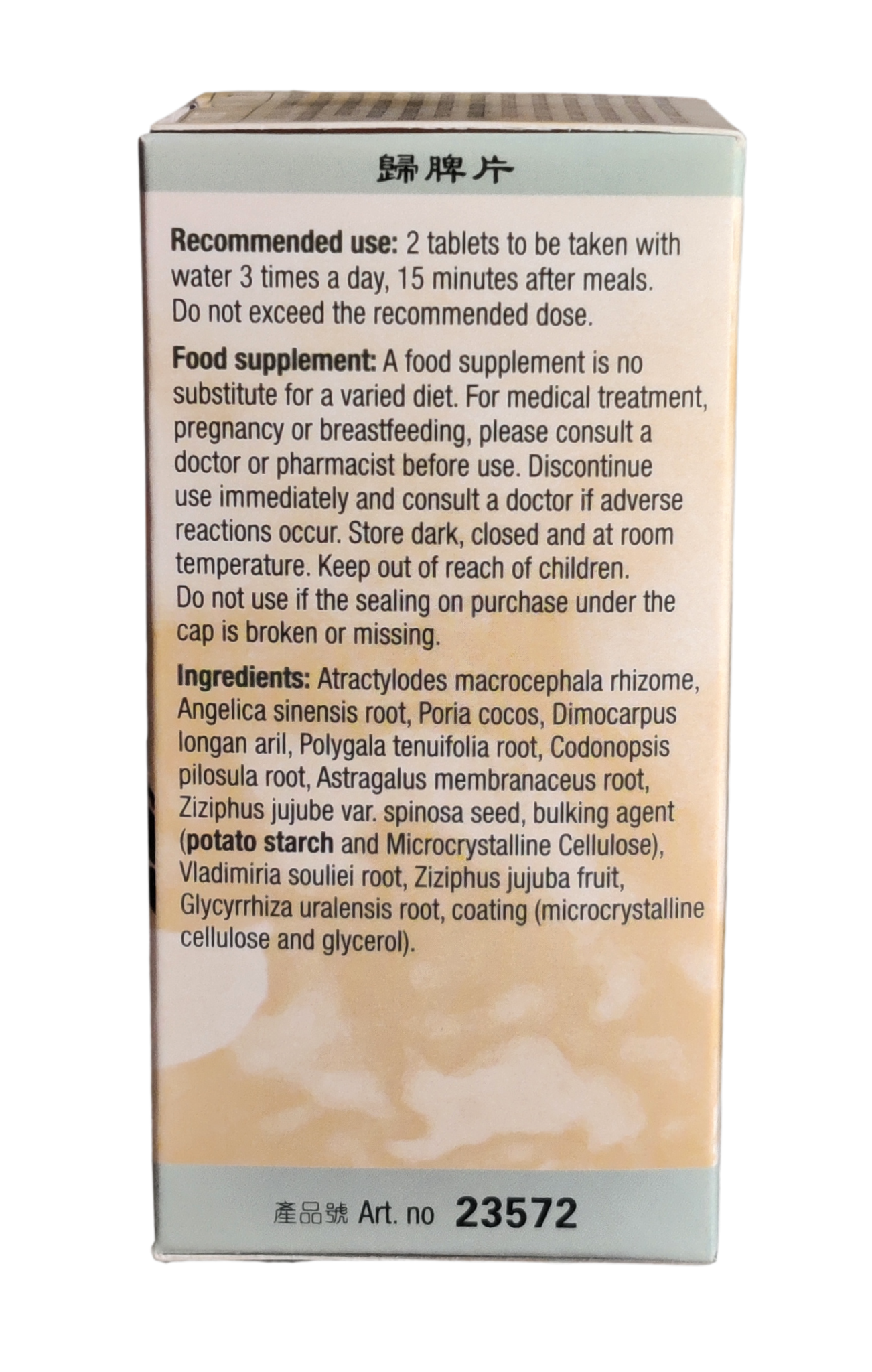 Lilly form how to use