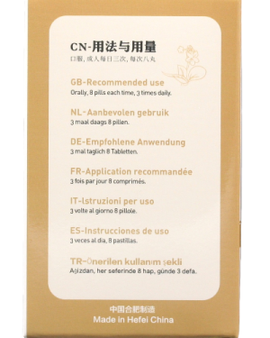 Ban Xia Hou Po Wan, bij brok in de keel.