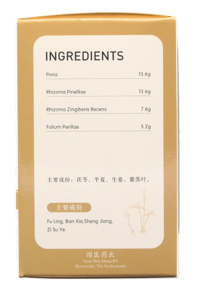 Ban Xia Hou Po Wan, bij brok in de keel.