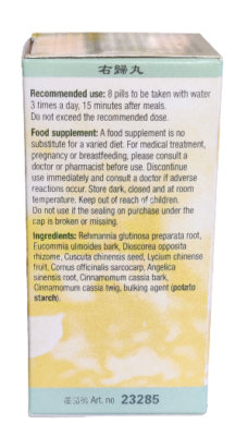 You Gui Wan How to use