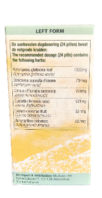 Zuo Gui Wan, Left Form bij o.a. lusteloosheid, droge mond, nacht zweten.