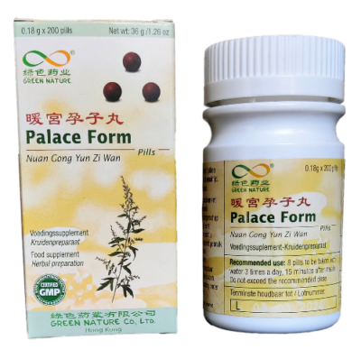 Nuan Gong Yun Zi Wan