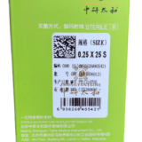 Acupunctuur naalden 0.25x25