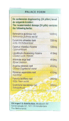 Nuan Gong Yun Zi Wan, bij onvruchtbaarheid vrouw