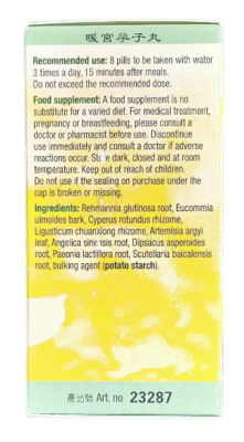 Nuan Gong Yun Zi Wan, bij onvruchtbaarheid vrouw