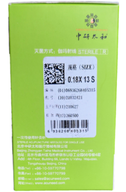 Acupunctuur naalden 0.18 x 13 (500)