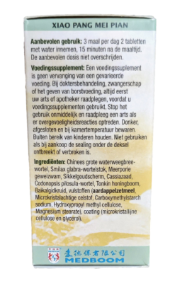 Slim Beau Form, Xiao Pang Mei Pian