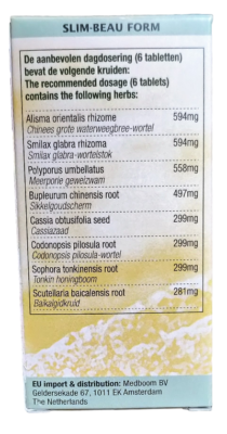 Slim Beau Form, Xiao Pang Mei Pian