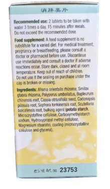 Slim Beau Form, Xiao Pang Mei Pian