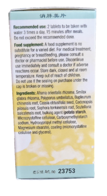 Slim Beau Form, Xiao Pang Mei Pian