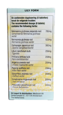 Lily Form, Bai He Gu Jin Pian, bij zwakke longen.