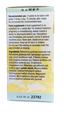 Lily Form, Bai He Gu Jin Pian, bij zwakke longen.