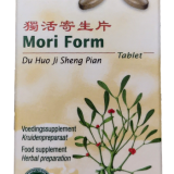Mori Form, of Du Huo Ji Sheng Pian