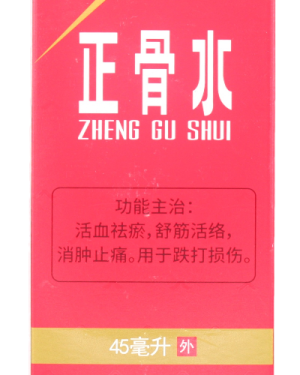 Zheng Gu Shui, bij spierpijn, verstuiking etc.