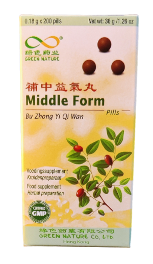 Middle Form, bu zhong yi qi wan