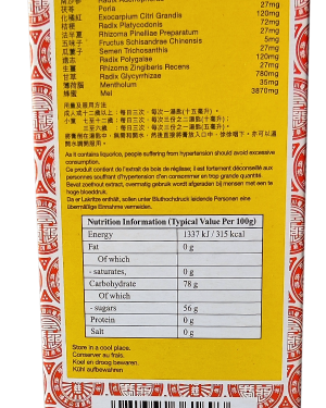 Hoestsiroop, Natural herbs loquat & honey