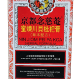 hoestdrank-natural-herbs-loquat-honey-extract