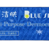 Blue skin dermocream